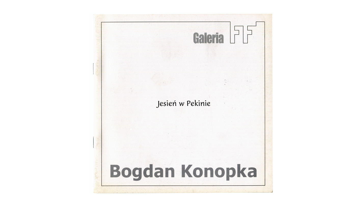 Bogdan Konopka - Jesień w Pekinie / Autumn in Bejing - katalog wystawy Galeria FF - Forum Fotografii LDK 2004
