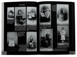 Izabella Wójcik-Kuhnel - Dziecko w obiektywie historii