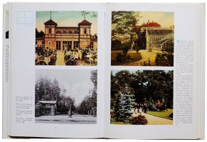 Damian Recław - Gliwice w starej fotografii