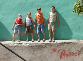 Денис Трофімов - Над червоною прірвою