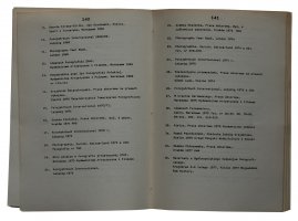 Kielecka Szkoła Krajobrazu. Kronika