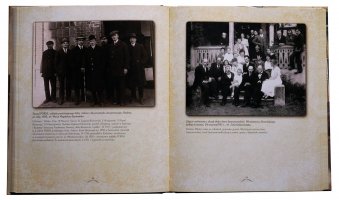 Na pamiątkę... Radomianie na starych fotografiach. Część druga