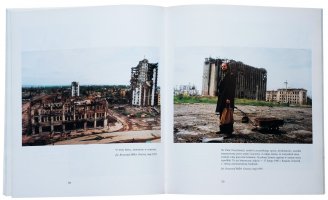 Mirosław Kuleba - Niezłomna Czeczenia