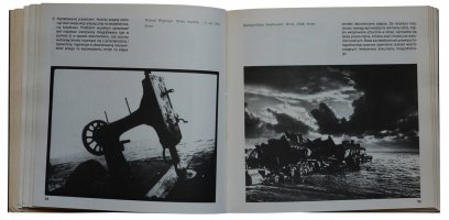 Polska Fotografia Krajobrazowa 1944-1984