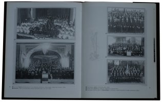 Rajmund Hanke - Śpiewacy śląscy - fotografia XX wieku