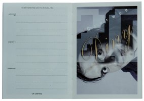 Tomek Sikora - Twarzowa kolekcja