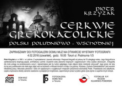 Cerkwie
