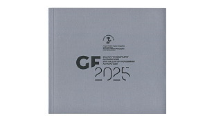 Galeria Fotografii ZPAF. Almanach 2025 - album fotografii ZPAF / OKiS 2025